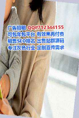 武侯借腹生子化工工作室